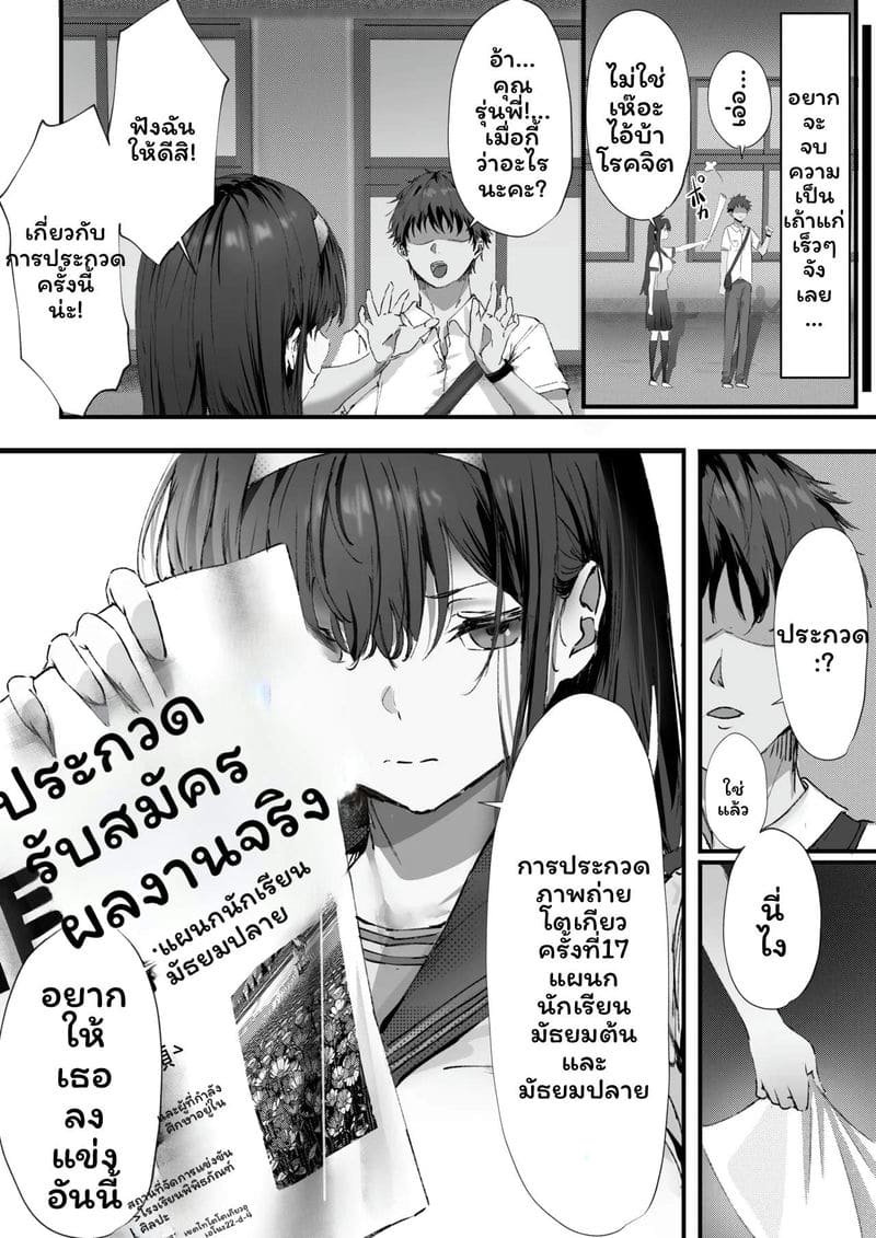 อ่านโดจิน ฉันควรคบกับใครดี cx]